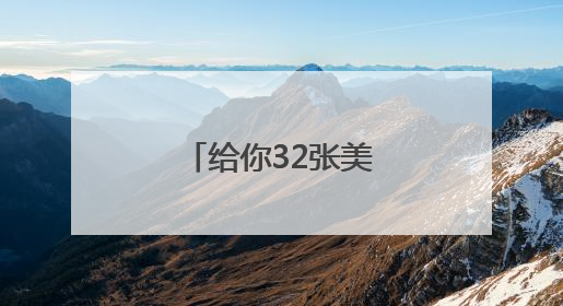 给你32张美图，看看郑州的铁路有多美